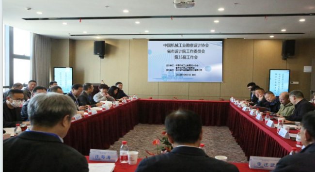 网上办公