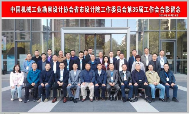 世界杯体育在线(中国)唯一官方网