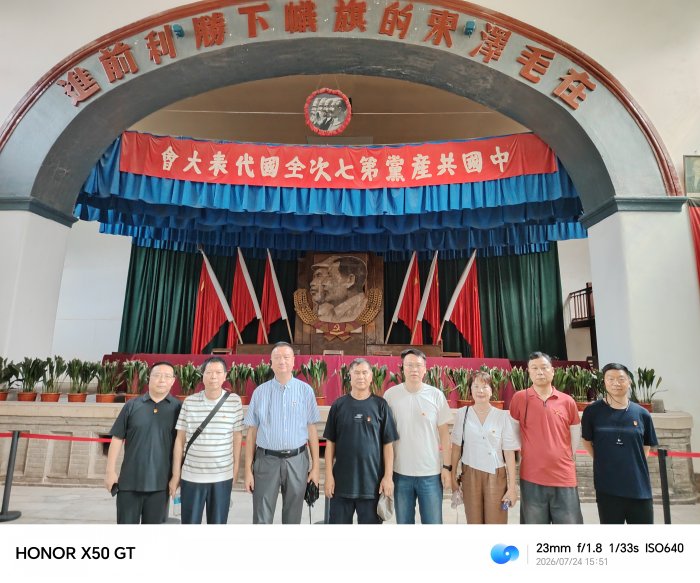 img_20260724_155150.jpg 企业文化