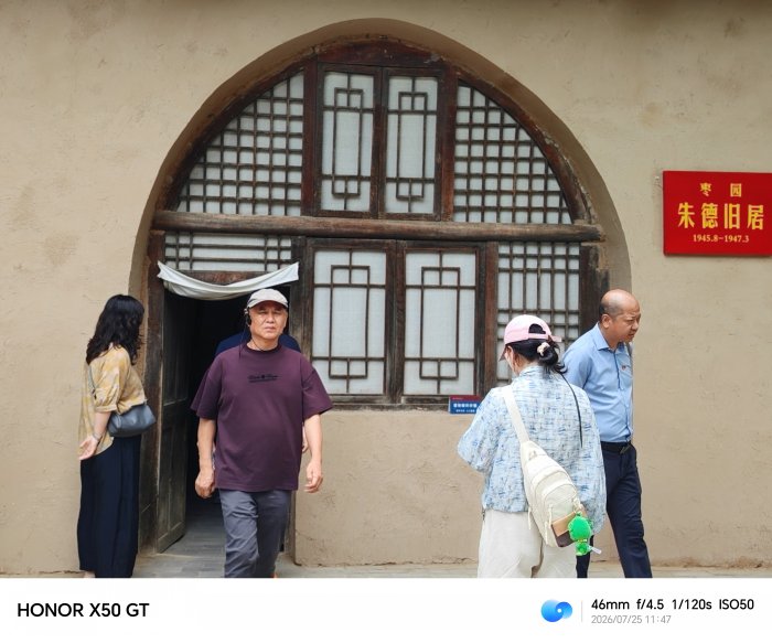 img_20260725_114756.jpg 网上办公
