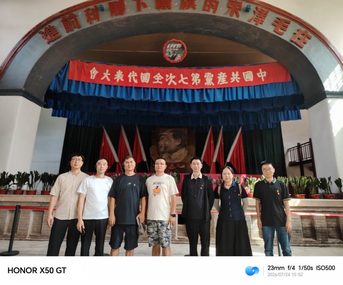 img_20260724_155246.jpg 人力资源