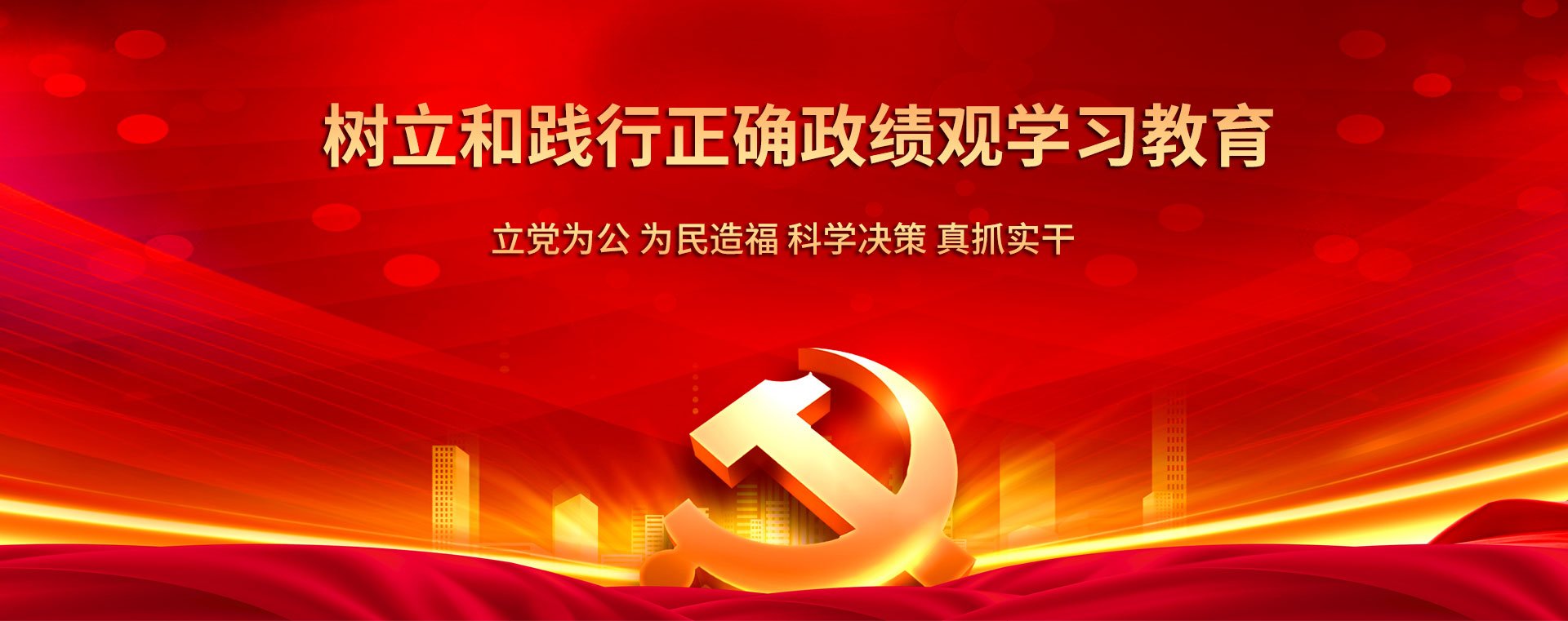 世界杯体育在线（中国）唯一官方网站概