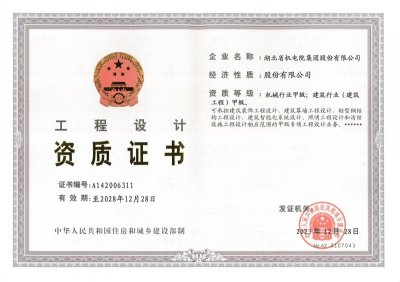人力资源